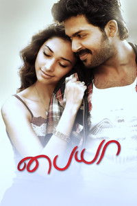 Paiyaa (2010) Dual Audio [Hindi – Tamil] Full Movie HD ESub