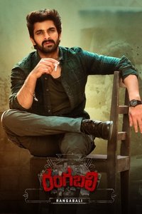 Rangabali (2023) Dual Audio [Hindi + Telugu] Full Movie HD ESub