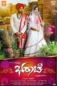 Bharaate (2019) Dual Audio [Hindi – Kannada] Full Movie HD ESub