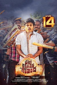 Vajra Kavachadhara Govinda (2019) Dual Audio [Hindi – Telugu] Full Movie HD ESub