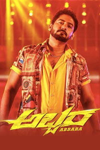 Abbara (2022) Dual Audio [Hindi – Kannada] Full Movie HD ESub