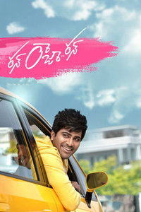 Run Raja Run (2014) Dual Audio [Hindi – Telugu] Full Movie HD ESub