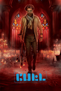 Petta (2019) Dual Audio [Hindi – Tamil] Full Movie HD ESub