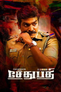 Sethupathi (2016) Dual Audio [Hindi - Tamil] Full Movie HD ESub