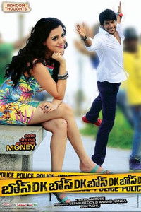 DK Bose (2013) Hindi Dubbed Full Movie HD