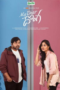 Pyaar Dosti Aur Ek Chor (My Dear Donga) 2024 Dual Audio [Hindi – Telugu] Full Movie HD ESub