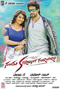 Rambo Straight Forword (Santhu Straight Forward) 2016 Dual Audio [Hindi – Kannada] Full Movie HD