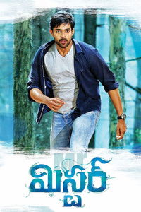 Daringbaaz 3 (Mister) 2017 Dual Audio [Hindi – Telugu] Full Movie HD ESub
