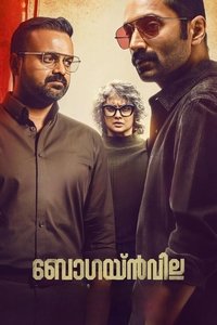 Bougainvillea (2024) Dual Audio [Hindi – Malayalam] Full Movie HD ESub