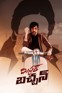 Mr. Bachchan (2024) Full Movie HD ESub