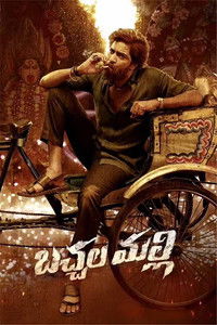 Bachhala Malli (2024) Full Movie HD ESub