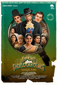 Srikakulam Sherlock Holmes (2024) Full Movie HD ESub
