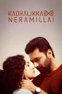 Kadhalikka Neramillai (2025) Full Movie HD ESub