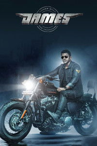 James (2022) Full Movie HD ESub