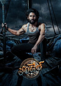 Thandel (2025) Dual Audio [Hindi + Telugu] Full Movie HD ESub