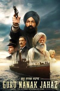Guru Nanak Jahaz (2025) Punjabi Full Movie HD ESub