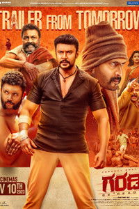 Garadi (2023) Dual Audio [Hindi + Kannada] Full Movie HD ESub