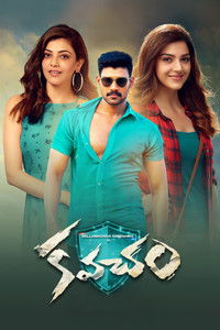 Inspector Vijay (Kavacham) 2018 Dual Audio [Hindi + Telugu] Full Movie HD ESub