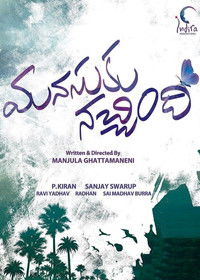 Life Mein Twist (Manasuku Nachindi) 2018 Dual Audio [Hindi + Telugu] Full Movie HD ESub