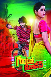 Guntur Talkies (2016) Dual Audio [Hindi + Telugu] Full Movie HD ESub