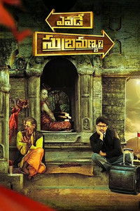 Yeh Hai Zindagi (Yevade Subramanyam) 2015 Dual Audio [Hindi + Telugu] Full Movie HD ESub
