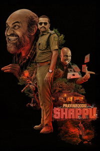 Pravinkoodu Shappu (2025) Dual Audio [Hindi & Malayalam] Full Movie HD ESub