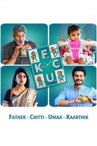 FCUK (Father Chitti Umaa Kaarthik) 2021 Dual Audio [Hindi & Telugu] Full Movie HD ESub