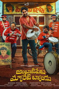Ambajipeta Marriage Band (2024) Dual Audio [Hindi & Telugu] Full Movie HD ESub