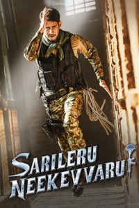 Sarileru Neekevvaru (2020) Dual Audio [Hindi + Telugu] Full Movie HD ESub