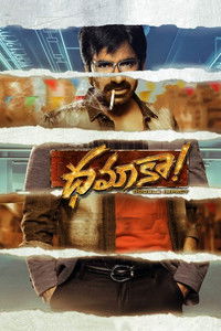 Dhamaka (2022) Dual Audio [Hindi + Telugu] Full Movie HD ESub