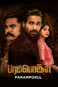 Paramporul (2023) Dual Audio [Hindi & Tamil] Full Movie HD ESub