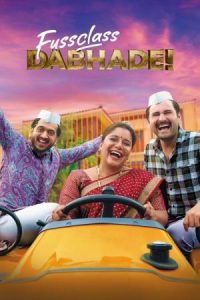 Fussclass Dabhade (2025) Marathi Full Movie HD ESub