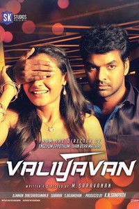 Valiyavan (2015) Dual Audio [Hindi & Tamil] Full Movie HD ESub