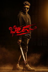 Bheema (2024) Dual Audio [Hindi & Kannada] Full Movie HD ESub