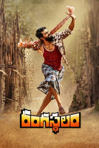Rangasthalam (2019) Dual Audio [Hindi + Telugu] Full Movie BluRay ESub
