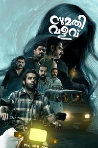 Sumathi Valavu (2025) DS4K Dual Audio [Hindi & Malayalam] Full Movie HD ESub