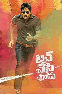 Power Unlimited 2 (Touch Chesi Chudu) 2018 Dual Audio [Hindi & Telugu] Full Movie HD ESub