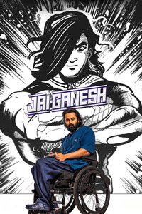 Jai Ganesh (2024) Dual Audio [Hindi & Malayalam] Full Movie HD ESub