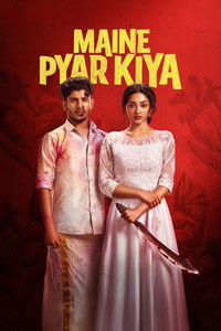 Maine Pyar Kiya (2025) Dual Audio [Hindi & Malayalam] Full Movie HD ESub