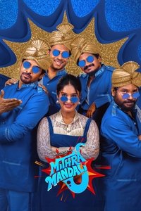 Mithra Mandali (2025) DS4K Dual Audio [Hindi & Telugu] Full Movie HD ESub