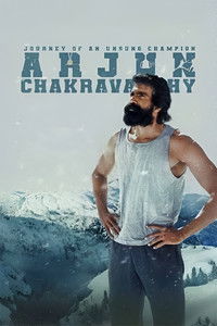 Arjun Chakravarthy (2025) Dual Audio [Hindi & Telugu] Full Movie HD ESub