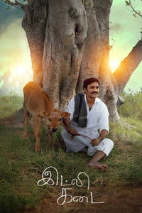 Idli Kadai (2025) DS4K Dual Audio [Hindi & Tamil] Full Movie HD ESub