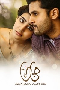 A Aa (2016) Dual Audio [Hindi & Telugu] Full Movie HD