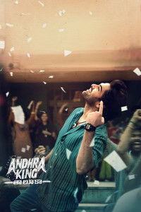 Andhra King Thaluka (2025) Dual Audio (Hindi & Telugu) Full Movie HD ESub