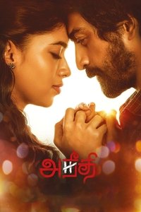 Aneethi (2023) Dual Audio [Hindi & Tamil] Full Movie HD ESub