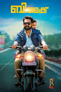 B.Tech (2018) DS4K Dual Audio [Hindi & Malayalam] Full Movie HD ESub
