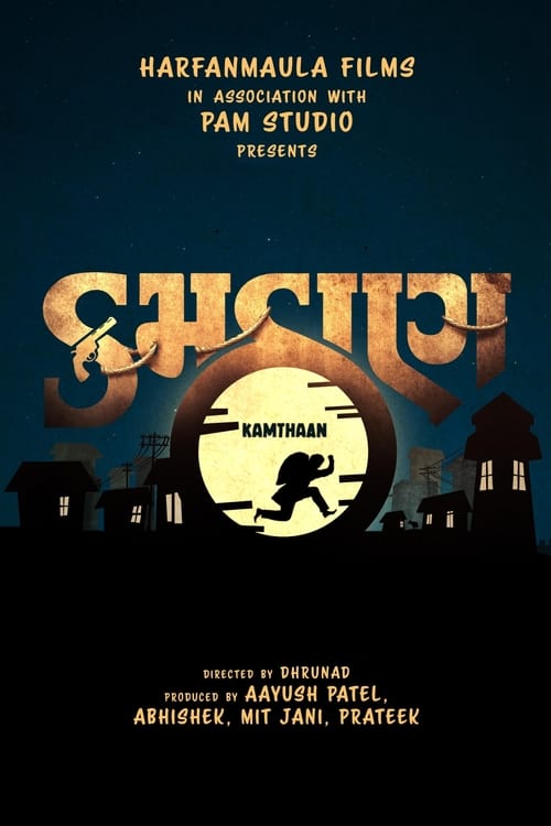 Kamthaan (2024) Gujarati Full Movie HD
