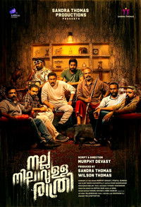 Nalla Nilavulla Rathri (2023) Hindi Dubbed Movie HD ESub