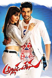 Mahaabali (Alludu Seenu) 2014 Dual Audio [Hindi + Telugu] Full Movie HD ESub