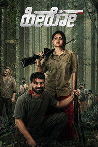 Hero (2021) Dual Audio [Hindi + Kannada] Full Movie HD ESub